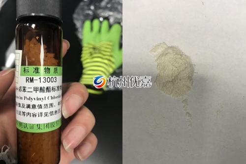 宋慈冷凍研磨儀SC-CL系列研磨pvc樣品步驟說(shuō)明